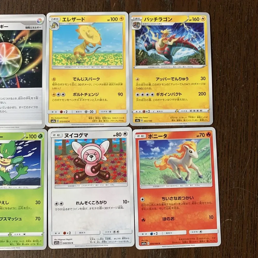 N/A japanese pokemon
